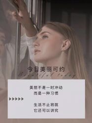 -香秀空间科技抗衰·美容中心