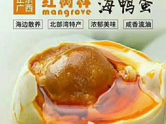 -老味道锅包肉(日照街店)