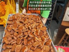 -诚志饼家·小凤饼非遗传承(中山六路店)