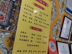 -桥门程记(兰州南关夜市店)