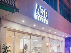 门面-A30 BISTRO