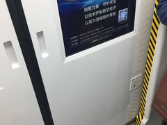 -闸弄口(地铁站)