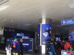 -德宏芒市国际机场