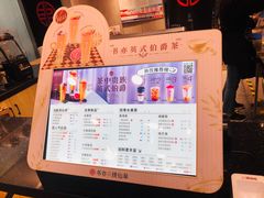-书亦烧仙草(韩愈大街店)