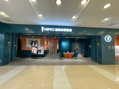 -海马体照相馆(北京apm店)