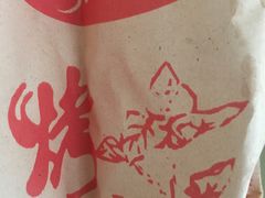 -永和大王(茉莉上新·友谊店)