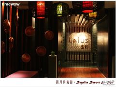 -御庭精品酒店(秦淮河店)