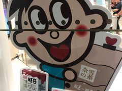 -奈雪的茶(华侨城创意园店)