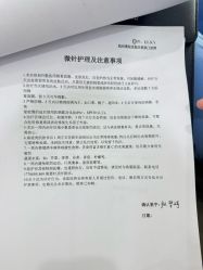 点击看大图 -杭州奥拉克医疗美容门诊部
