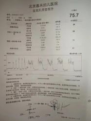-北京嘉禾妇儿医院·产后康复中心