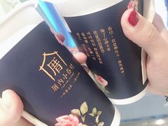 涓豆腐奶茶-厝内小眷村(合肥华府骏苑店)