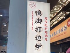 -小螺大作·螺蛳粉火锅(林和西店)