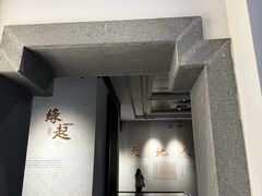 -苏州文庙(姑苏区)