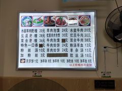 -陈掌柜澄城水盆羊肉(钟楼店)