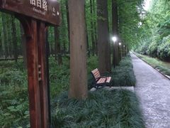 -上海怡沁园度假酒店