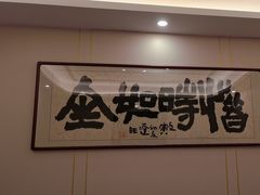 -鲁宴·鲁煨黄河生态大鲤鱼(月坛店)