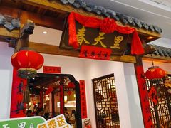 -春天里餐厅(西田城店)