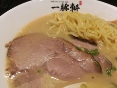 -一豚轩·烧鸟·豚骨拉面(五四路店)