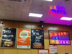 -彭记铁锅肥肠(东四总店)