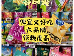 -华润万家(荔湾店)