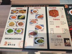 -白香源·滩羊小馆·手抓羊肉(西安路店)