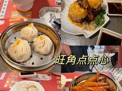 -点点心点心专门店(旺角店)