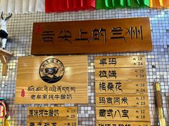 -老牟家牦牛酸奶
