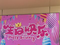 -海底捞火锅(赛格国际购物中心店)