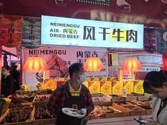-金光华广场
