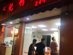 门面-舒记粉店(七星路店)