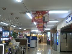 -苏宁易购(Suning Plus扬州淮海路店)