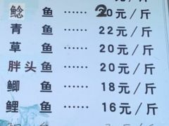 -双新垂钓园