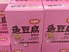-新玛特购物广场(齐齐哈尔店)