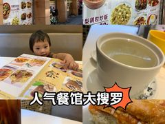 -金利茶餐厅(中船汇店)