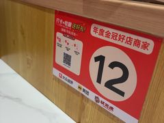 -状元虎.摇滚炒鸡.家常菜(义勇街店)