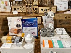 -成川茶店·潮汕工夫浓茶(万象店)