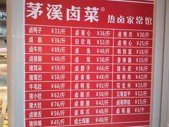 -茅溪菜·家常菜(九街店)