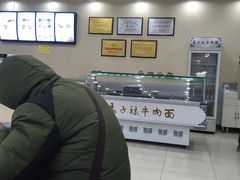 -马子禄牛肉面(金宝街店)