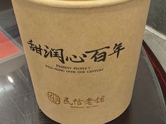 -民信老铺(华盖路店)