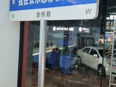 -正宗八宝冰饭·非遗冰饭·烧烤(奎桥店)