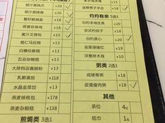 菜单-德兴show鲜·蒸汽海鲜火锅餐厅(格创悦里店)