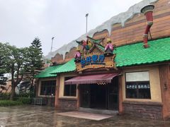 -美的鹭湖探索王国