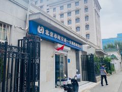 -市政交通一卡通(西单客服中心)