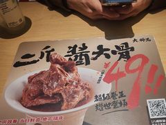-大师兄·西北小馆(北站缤果空间店)