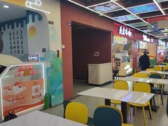 -德化新街商业街美食汇(佳宝金三角店)