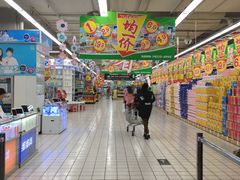-大润发(浒关店)