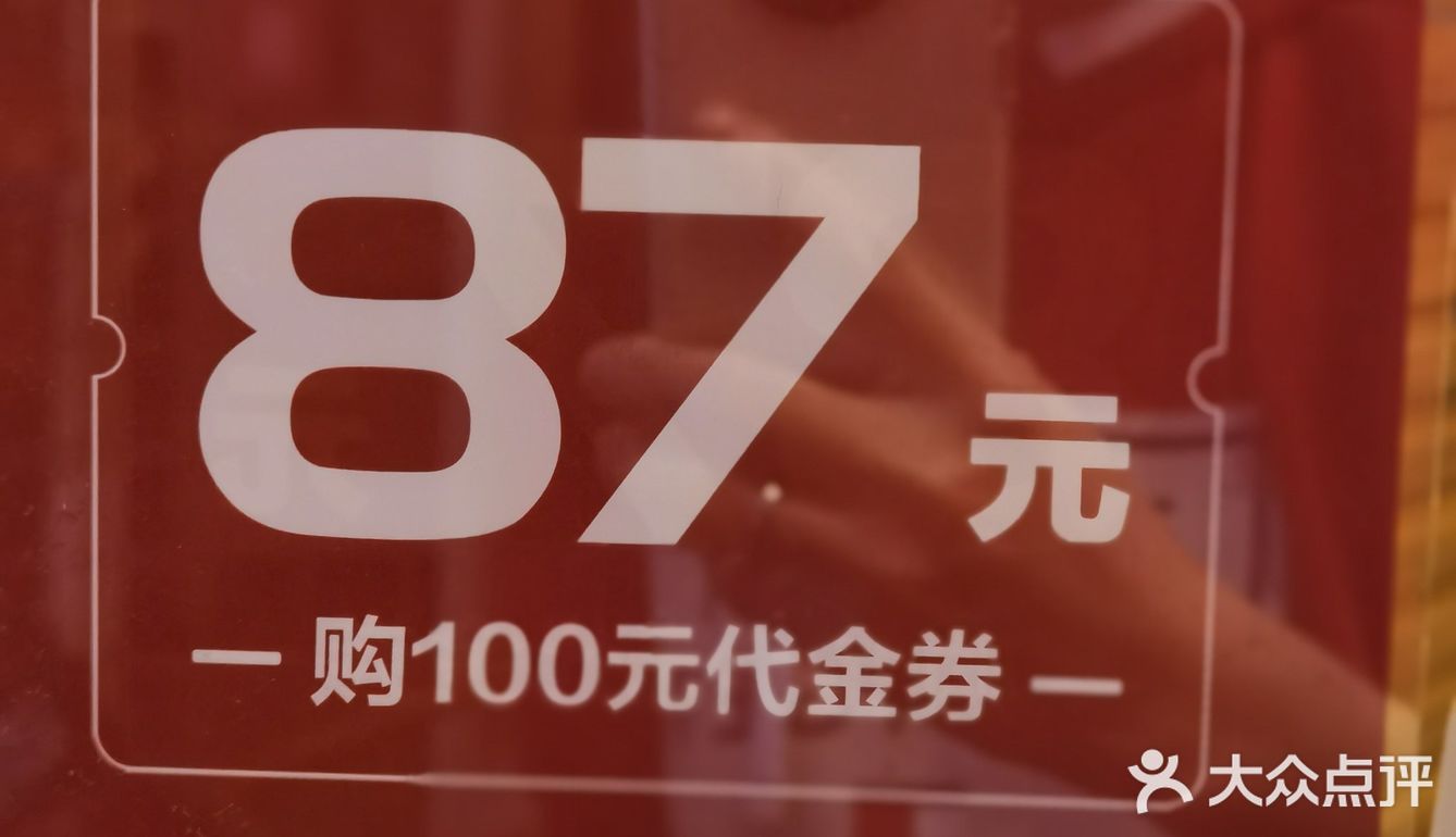 第一次不用考虑价格开吃