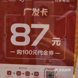 第一次不用考虑价格开吃