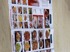 -老舅老蒙肉饼非遗店(一店)