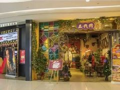 -凯德广场(金牛店)